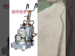 Concrete Floor Grinder
