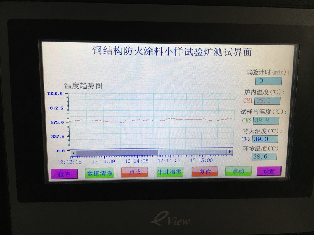 Lab ISO 834-1 Flame Test Apparatus For Steel Construction Fire Resistance Coating