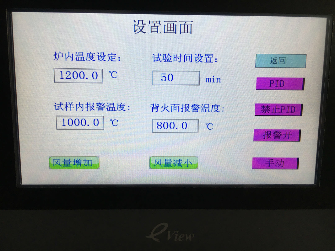 Lab ISO 834-1 Flame Test Apparatus For Steel Construction Fire Resistance Coating