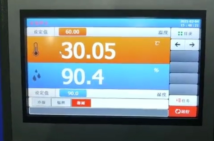 UV Aging Test Lamp for Bituminous Materials with 220v Voltage Current Power Monitor Power Factor Frequency Energy Meter