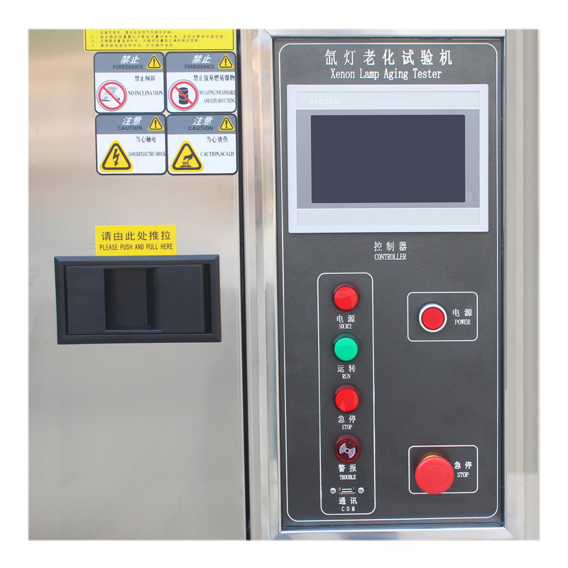 Silent Ozone Aging Test Chamber For Rubber And Plastic With Heating And Humidification System And Corresponding Standard