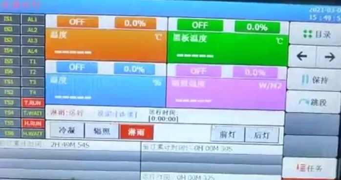 UV Accelerated Aging Tester for Rubber Plastic Leather Shoes with Digital PID Temperature Controller Weathering Test Chamber