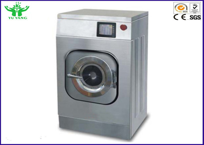 ISO 6330-2000 Textile Testing Equipment / Wascator Textile Shrinkage Tester 5.4±2%KW