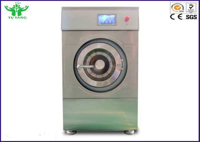 ISO 6330-2000 Textile Testing Equipment / Wascator Textile Shrinkage Tester 5.4±2%KW