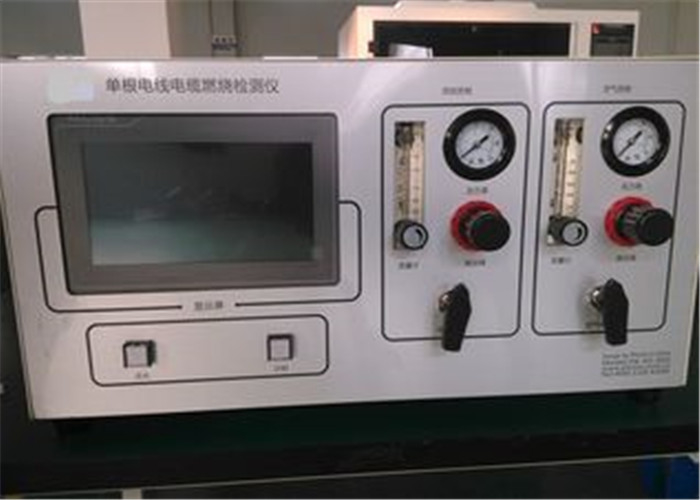 IEC 60331 Cable Flammability Tester Color Standard With Mass Flow Control Set