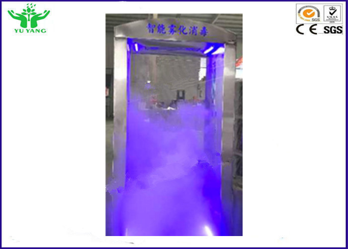 16L Atomization Disinfection Door