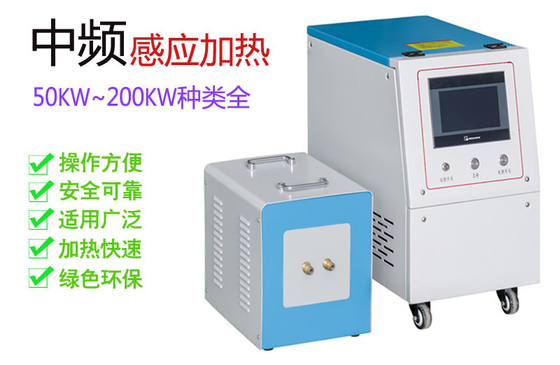 Precision Inductive Heating Machine For Jewelry Metal Melting And Casting